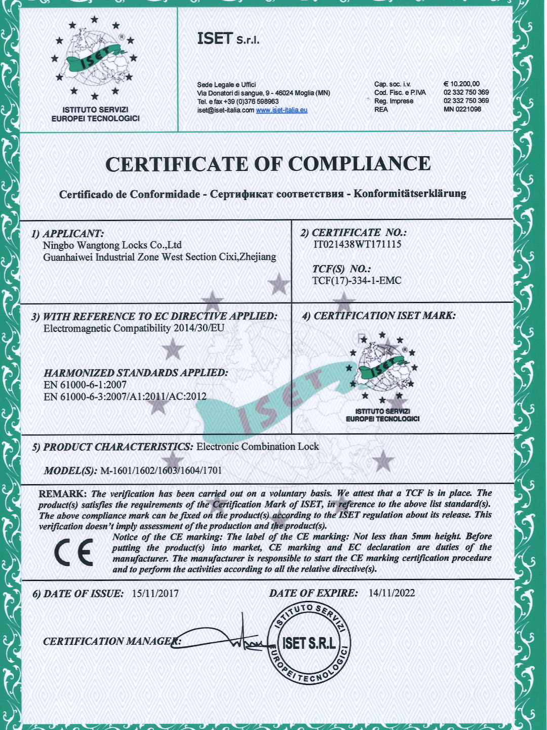 M-1601 1602 1603 1604 1701CE认证证书