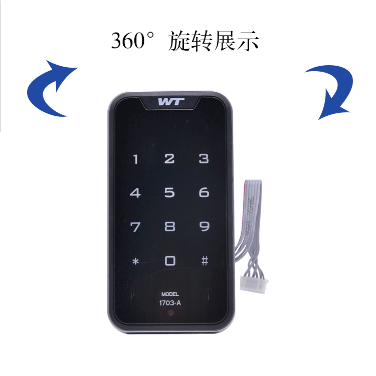 桑拿锁wtm1703a电子密码锁办公柜12键触摸式按键柜门锁指纹锁