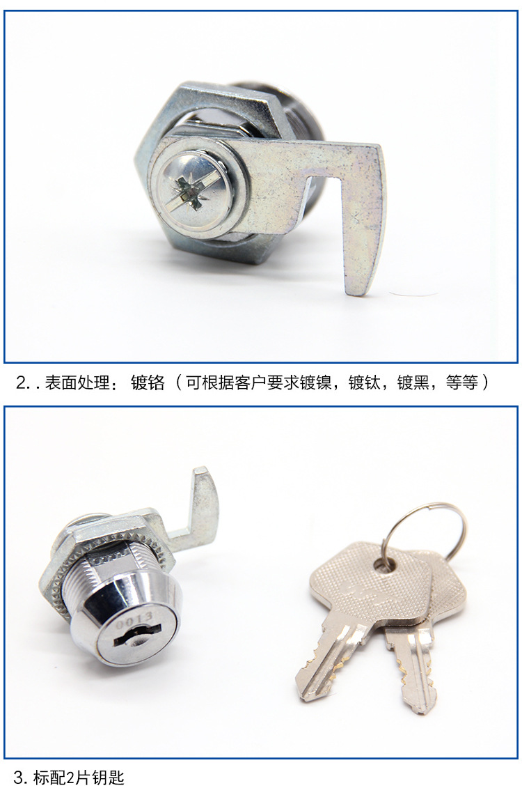 叶片转舌锁9907-16-90° 钢制家具锁信箱锁工具柜锁-叶片转舌锁系列-宁波望通锁业有限公司